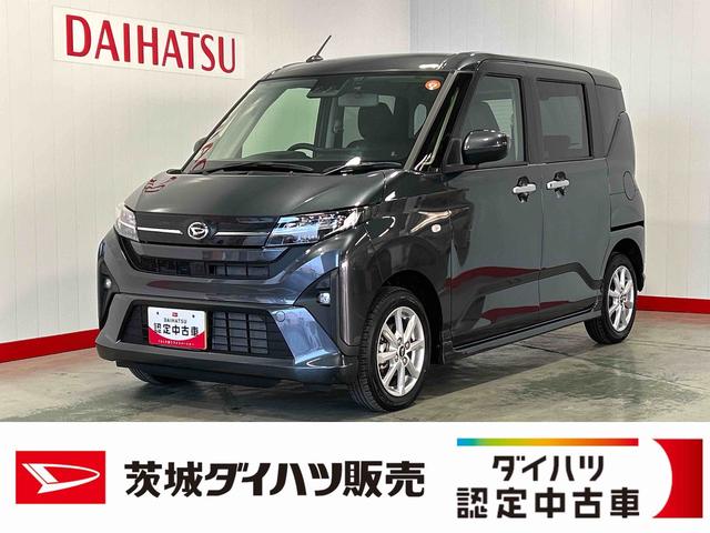 ムーヴＧダイハツ認定中古車ｌ低走行ｌディスプレイオーディオｌｌバックカメラｌ片側電動スライドドアｌドラレコｌ電動パーキングブレーキｌ保証／整備付（茨城県）の中古車