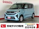 ダイハツ認定中古車｜純正９インチディスプレイオーディオ｜バックカメラ｜ドラレコ｜片側電動スライドドア｜スマートキー｜電動格納ミラー｜オートエアコン｜スマートアシスト｜保証／整備付（茨城県）の中古車