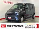 ダイハツ認定中古車ｌ低走行ｌディスプレイオーディオｌｌバックカメラｌ片側電動スライドドアｌドラレコｌ電動パーキングブレーキｌ保証／整備付（茨城県）の中古車
