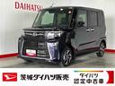 ダイハツ認定中古車ｌ保証／整備付ｌ低走行ｌ両側電動スライドドアｌバックカメラｌ電動パーキングブレーキｌシートヒーターｌコーナーセンサーｌスマートアシスト（茨城県）の中古車