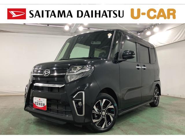 タントカスタムX 走行29518キロ/純正9インチナビ/ドラレコ1年保証距離無制限 走行距離29518キロ 純正フルセグナビ バックカメラ ドラレコ 純正マット サイドエアバッグ LEDヘッドランプ アイドリングストップ シートヒーター 両側電動スライドドア(埼玉県)の中古車