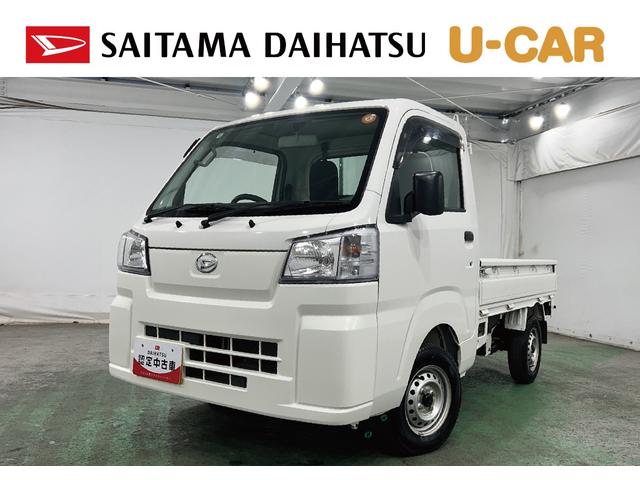 ハイゼットトラックスタンダード　走行１６８６７キロ／４ＷＤ／ＭＴ／スマアシ無一年保証・走行距離無制限走行１６８６７キロ　助手席エアバック　純正カーペットマット　クリアランスソナー　オートライト　アイドリングストップ（埼玉県）の中古車