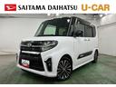 １年保証距離無制限　走行距離４１９０５キロ　純正フルセグナビ　パノラマモニター　ドラレコ　純正マット　サイドエアバッグ　ＬＥＤヘッドランプ　アイドリングストップ　シートヒーター　両側電動スライドドア（埼玉県）の中古車