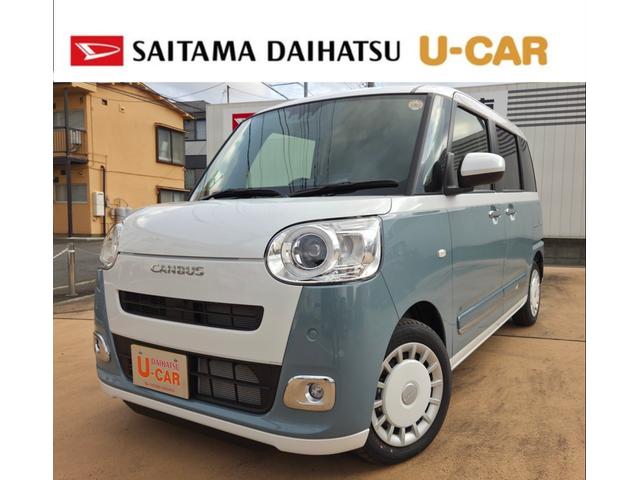 ムーヴキャンバスストライプスG 元試乗車 9型ディスプレイオーディオ車検R10.6 新車保障継承 1年保証走行距離無制限 LEDヘッドライト 両側パワスラドア プッシュスタートエンジン 9インチディスプレイオーディオ USB&HIDM スマホワイヤレス充電器(埼玉県)の中古車