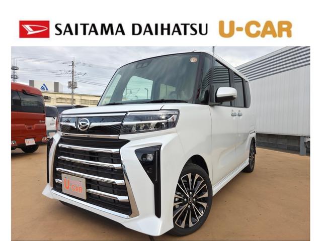 タントカスタムＲＳリミテッド　元試乗車　ターボ　純正ナビ　Ｂカメラ新車保障継承　１年保障継承走行距離無制限　純正ナビ　ＴＶ　ＤＶＤ　ＣＤ　ＢＴオーディオ　バックカメラ　ＬＥＤヘッドライト　両側パワスラドア　車検Ｒ１０．７　運転席助手席シートヒーター（埼玉県）の中古車