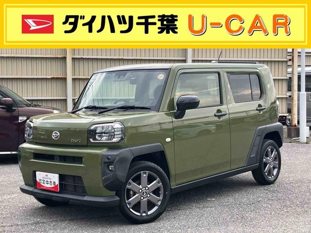 タフトＧバックカメラ連動フルセグナビ　ＵＳＢ接続　ブルートゥース対応　ＴＶナビキット　フロント．リヤドライブレコーダー連動　ＥＴＣ　スカイフィールトップ　オートブレーキホールド付き電動パーキング（千葉県）の中古車