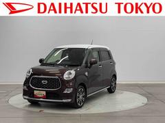 キャストスタイルＧ　ターボ　プライムコレクション　ＳＡＩＩＩ保証　まごころ保証　１年間・走行距離無制限付き