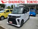 保証　新車保証・まごころ保証　１年間・走行距離無制限付き（東京都）の中古車