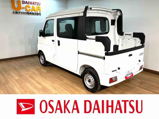 ハイゼットカーゴデッキバンＬ　令和７年式／走行６キロ／ＣＶＴデッキバン／令和７年式／走行６キロ／衝突軽減ブレーキ／パワーウィンド／アイドリングストップ／コーナーセンサー／（大阪府）の中古車