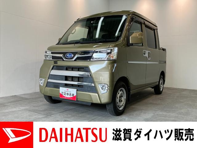 サンバーバンオープンデッキ　４ＷＤ　ＣＤステレオ　ＬＥＤ　キーレス衝突被害軽減ブレーキ　ＣＤステレオ　キーレスエントリー　前席パワーウインドウ　電動格納式ミラー　ＬＥＤヘッドライト　マニュアルレベリング　両側スライドドア　パートタイム４ＷＤ（滋賀県）の中古車