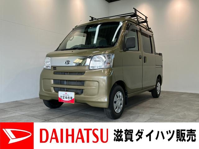 ハイゼットカーゴデッキバンＧＬ　４ＷＤ　ＡＴ車　ＣＤ　ＥＴＣ　キーレスＣＤステレオ　ＥＴＣ　フロントパワーウインドウ　キーレスエントリー　両側スライドドア　マニュアルレベリング　ルーフキャリア　パートタイム４ＷＤ（滋賀県）の中古車