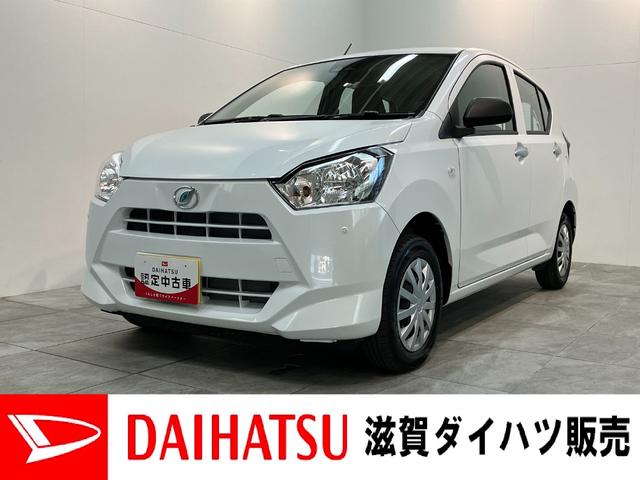 ミライースＬ　ＳＡIII　コーナーセンサー　オートライト　キーレス衝突被害軽減ブレーキ　コーナーセンサー　バックカメラ（ナビ装着時用）　オートライト　マニュアルレベリング　マニュアルエアコン　キーレスエントリー　エコアイドル（滋賀県）の中古車