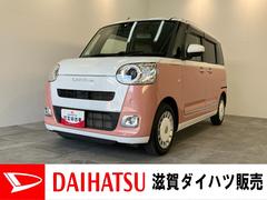 ムーヴキャンバスストライプスＧ　コーナーセンサー　シートヒーター　ＬＥＤ衝突被害軽減ブレーキ　コーナーセンサー　バックカメラ（ナビ装着時用）　両側電動スライドドア　前席シートヒーター　電動パーキングブレーキ　ＬＥＤ　オートライト　オートエアコン　スマートキー　エコアイドル