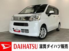 ムーヴＸリミテッド２　ＳＡ３　フルセグナビ　バックカメラ　ドラレコ衝突被害軽減ブレーキ　フルセグナビ　ＤＶＤ再生　Ｂｌｕｅｔｏｏｔｈ　ＵＳＢ　バックカメラ　前後ドラレコ　ＥＴＣ　シートヒーター　ＬＥＤ　オートライト　オートエアコン　スマートキー　エコアイドル