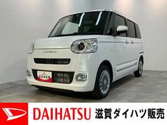 ムーヴキャンバスセオリーＧ　９インチディスプレイオーディオ　届出済未使用車衝突被害軽減ブレーキ　コーナーセンサー　９インチディスプレイオーディオ　フルセグ　Ｂｌｕｅｔｏｏｔｈ　ＵＳＢ　パノラマカメラ　両側電動スライドドア　前席シートヒーター　ＬＥＤ　駐車支援システム