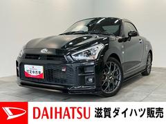 コペン 中古車 ＧＲスポーツ　ターボ　フルセグナビ　バックカメラ　ＬＥＤＧＲ専用サスペンション　フルセグナビ　ＤＶＤ再生　Ｂｌｕｅｔｏｏｔｈ　ＵＳＢ　バックカメラ　ＥＴＣ車載器　ＭＯＭＯ製ハンドル　パドルシフト　レカロシート　ＢＢＳ製アルミホイール　シートヒーター　ＬＥＤ