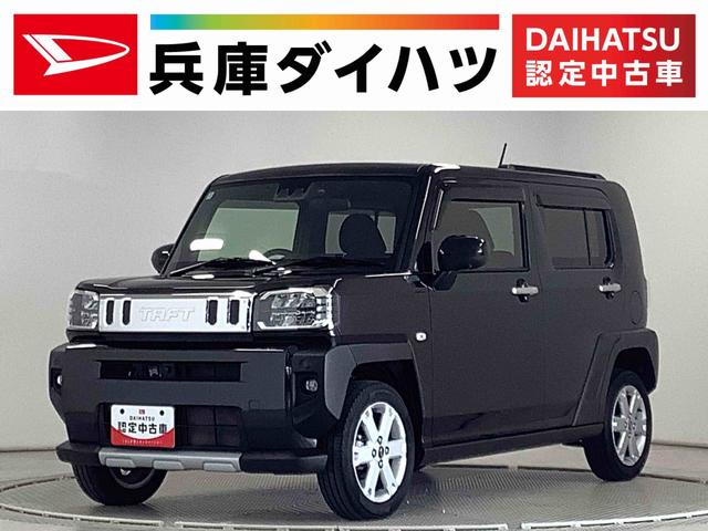 タフトＧターボ　クロムベンチャー　禁煙　１オーナー　１０インチナビ１年保証　禁煙　ワンオーナー　ドラレコ　１０インチナビＴＶ　ＥＴＣ　パノラマモニター　アダプティブクルーズコントロール　前後コーナーセンサー　前席シートヒーター　ＨＤＭＩ　１５インチ純正アルミホイール（兵庫県）の中古車