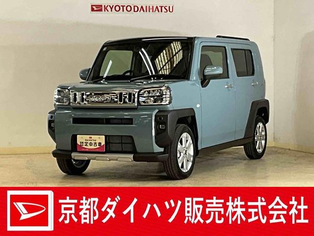 タフトＧ　クロムベンチャーレイクブルー　４ＷＤ　届出済み未使用車　純正ナビ　スマートアシスト　シートヒーター　アダプティブクルーズコントロール　バックカメラ　ＬＥＤヘッドランプ　フォグランプ　キーフリー　スカイフィールトップ（京都府）の中古車