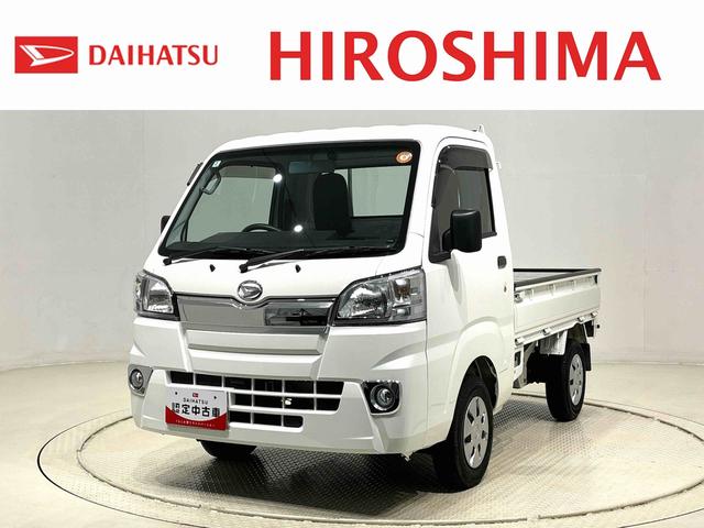 ハイゼットトラックスタンダード　ナビ・バックカメラ・ハロゲンヘッドランプ　トップシェイドガラス　運転席バニティミラー　ＡＭ・ＦＭラジオ　マニュアルエアコン　ガードフレーム　スペアタイヤ（広島県）の中古車