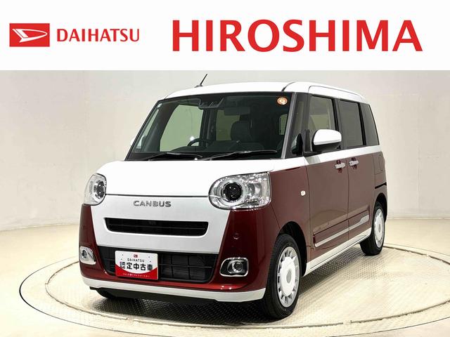 ムーヴキャンバスストライプスＧＬＥＤオートライト・フォグランプ　電動パーキングブレーキ　プッシュボタンスタート　セキュリティアラーム　バックカメラ　両側パワースライドドアウエルカムオープン機能　オート電動格納式ドアミラー（広島県）の中古車