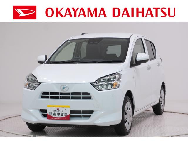 ミライースX SA3LEDヘッドランプ オートライト キーレスエントリー アイドリングストップ USB入力端子 Bluetooth 電動格納式ドアミラー 衝突被害軽減システム レーンアシスト オートマチックハイビーム(岡山県)の中古車