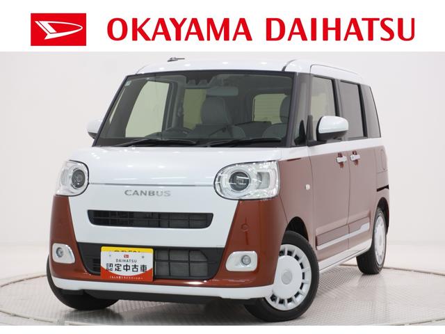 ムーヴキャンバスストライプスＧパノラマモニター　１０インチナビ　両側パワースライドドア　シートヒーター　ＵＳＢ入力端子　Ｂｌｕｅｔｏｏｔｈ　ホッとカップホルダー　オートライト　キーフリー　アイドリングストップ（岡山県）の中古車