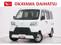 ハイゼットカーゴデラックス　ＳＡ３両側スライドドア　キーレスエントリー　アイドリングストップ　ＡＭ／ＦＭラジオ　衝突被害軽減システム　レーンアシスト　オートマチックハイビーム　ティーゼットデオプラス