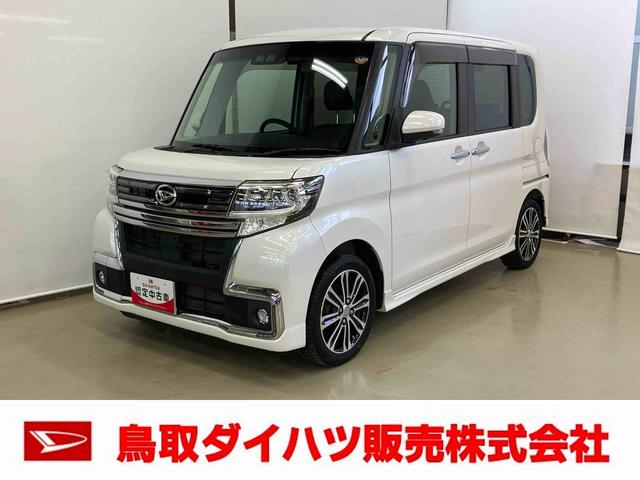 タントカスタムRS トップエディションSAIIIスマートアシスト付き ナビゲーションシステム付き ドライブレコーダー付き パノラマモニター付き ETC付き 両側電動スライドドア ステアリングスイッチ 電動格納ドアミラー キーフリーシステム(鳥取県)の中古車