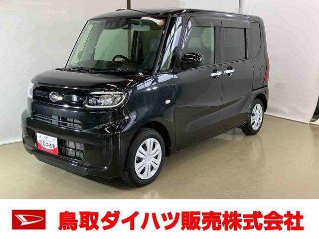 タントＸスマートアシスト付き　ナビゲーションシステム付き　ドライブレコーダー付き　バックカメラ付き　オートライト・ハイビーム　コーナーセンサー　両側スライドドア・片側電動　キーフリーシステム（鳥取県）の中古車