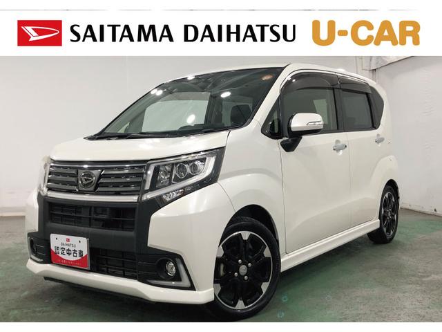 ムーヴカスタム RS ハイパーSAII 走行62848キロ/ナビ1年保証距離無制限 走行距離62848キロ フルセグナビ バックカメラ ドラレコ 純正マット LEDヘッドランプ アイドリングストップ オート格納式ドアミラー キーフリー(埼玉県)の中古車