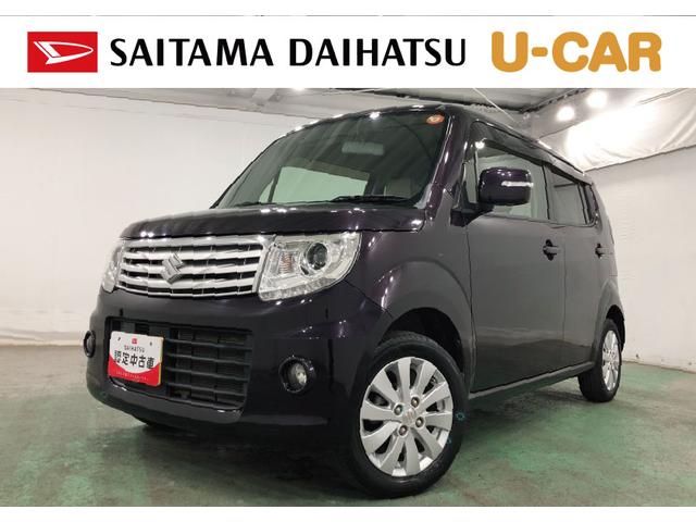 MRワゴンWitXS 走行77130キロ/HIDヘッドランプ/マット1年保証距離無制限 走行距離77130キロ ワンセグナビ カーペットマット HIDヘッドランプ アイドリングストップ オートエアコン 電動格納式ドアミラー(埼玉県)の中古車