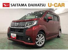 ムーヴカスタム　Ｘ　ＳＡＩＩ　走行４６９７８キロ／ナビ／Ｂカメラ１年保証距離無制限　走行距離４６９７８キロ　ワンセグナビ　バックカメラ　純正マット　ＬＥＤヘッドランプ　アイドリングストップ　プッシュボタンスタート　オート格納式ドアミラー