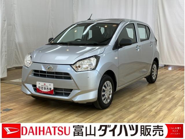 ミライースＬ　ＳＡIII　／オーディオレス／キーレス／マニュアルエアコ車線逸脱警報システム　緊急ブレーキ　アイドリンストップ　キーレスキー　横滑防止装置　デュアルエアバッグ　オートハイビーム　エアバック　ＡＢＳ　整備記録簿　安全ボディ（富山県）の中古車