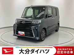 タントカスタムＲＳ　ワンオーナー走行距離無制限１２ヶ月保証付き　衝突回避支援　車線逸脱防止　Ａストップ　両側パワードア　禁煙　シートヒータ　バックカメラ付　イモビライザー　衝突安全ボディ　オートハイビーム　ターボ　ＬＥＤヘッドライト
