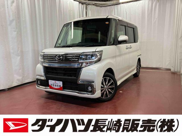 タントカスタムＸ　トップエディションＶＳ　ＳＡIII修復歴有　下取車　踏み間違い防止　シートヒーター　ナビ　ＴＶ　電動格納ミラー　ブルートゥース　レーンアシスト　スマートキー　ＬＥＤヘッドランプ　記録簿　ＡＢＳ　オートライト　ＤＶＤ　ドライブレコーダー（長崎県）の中古車
