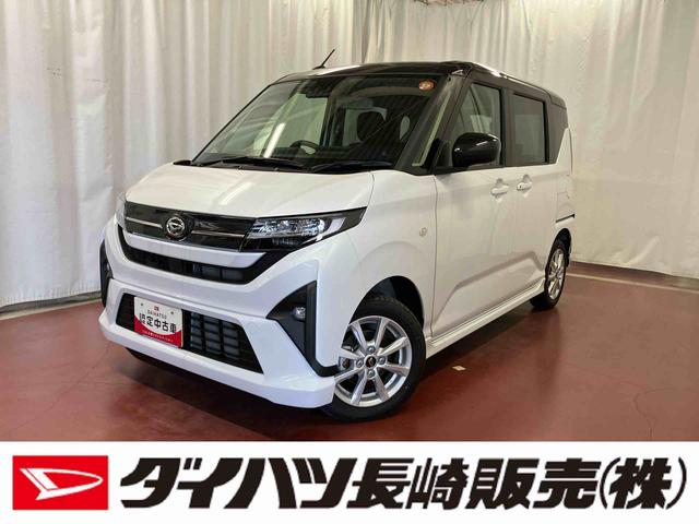 ムーヴGディスプレイオーディオ 片側電動両側スライドドア オートマチックハイビーム LEDヘッドランプ TV スマートキー プッシュスタート 電動格納ミラー バックカメラ アイドリングストップ オートライト(長崎県)の中古車