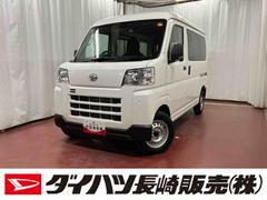 ハイゼットカーゴ 中古車 ＤＸ届出済未使用車　元展示車　衝突被害軽減システム　禁煙　衝突安全ボディ　アイドリングストップ　両側スライドドア　記録簿　１オーナー　キーレス　オートマチックハイビーム　オートライト　ＥＳＣ　ＡＢＳ