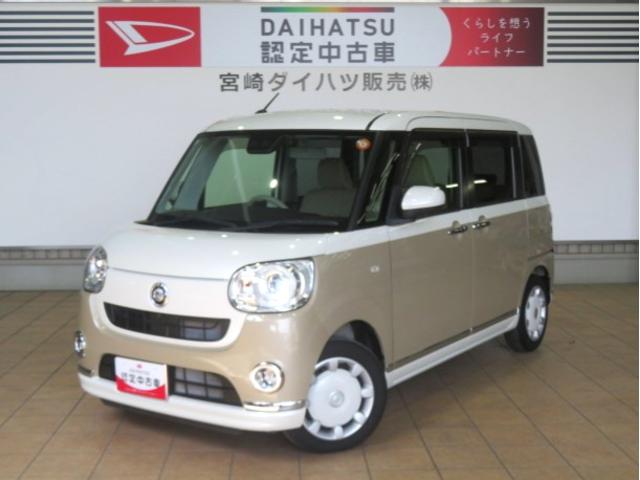 ムーヴキャンバスGメイクアップVS SAIII(宮崎県)の中古車