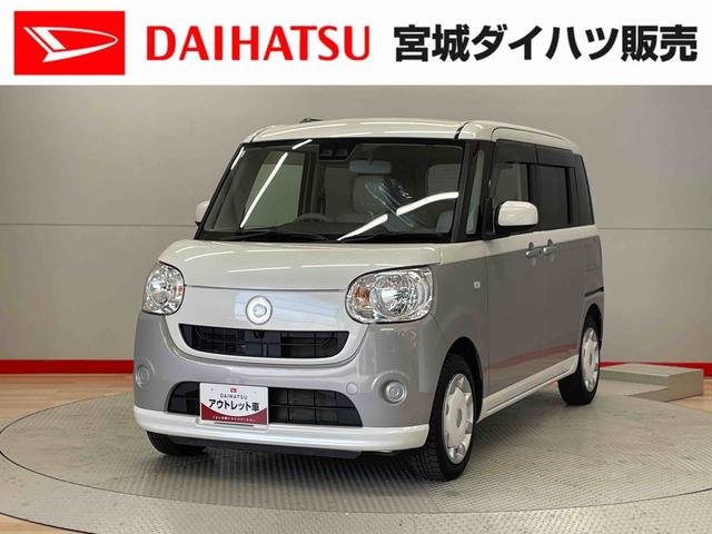 ムーヴキャンバスＸ　ＳＡIII（宮城県）の中古車