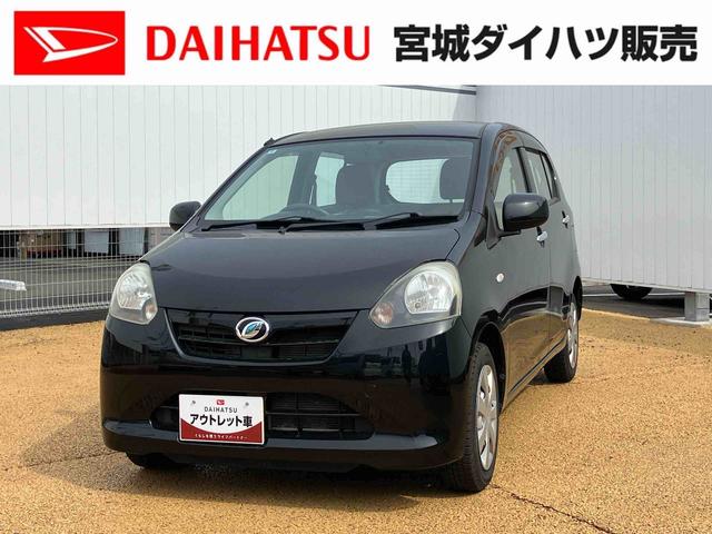 ミライースＸｆ（宮城県）の中古車
