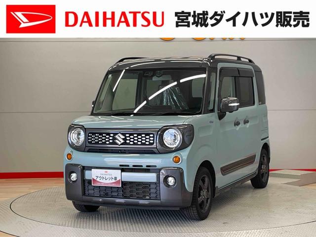 スペーシアギアハイブリッドＸＺ　ターボ（宮城県）の中古車