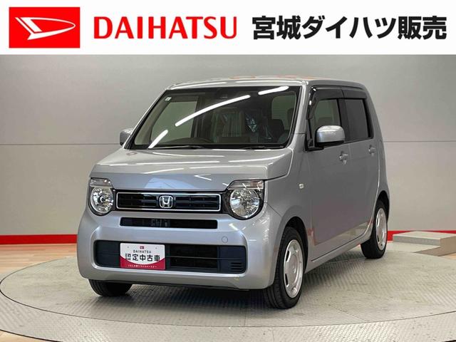Ｎ−ＷＧＮＬホンダセンシング（宮城県）の中古車