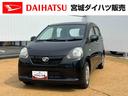（宮城県）の中古車