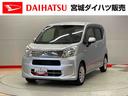 （宮城県）の中古車