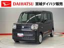 （宮城県）の中古車