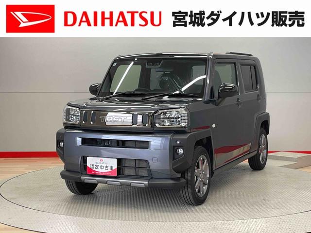 タフトＧ　ダーククロムベンチャー（宮城県）の中古車