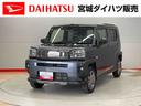 （宮城県）の中古車