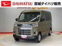 （宮城県）の中古車