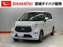（宮城県）の中古車