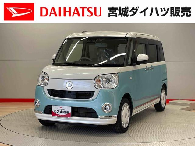 ムーヴキャンバスＧメイクアップＶＳ　ＳＡIII（宮城県）の中古車